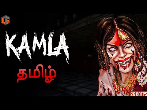 கமலா Kamla Tamil | Indian Horror Game Live TamilGaming