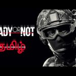 ரெடி Ready or Not Tamil | Swat Co-op Live TamilGaming