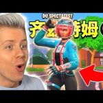 Ich starb💀und traf diesen ASIATISCHEN SPIELER👑 in FORTNITE ASIA⛩️🎌 !