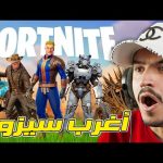 عرض فورتنايت السيزون 3 الاسلحة الجديدة 😱 وسكنات الباتل باس والكثير 🔥Fortnite